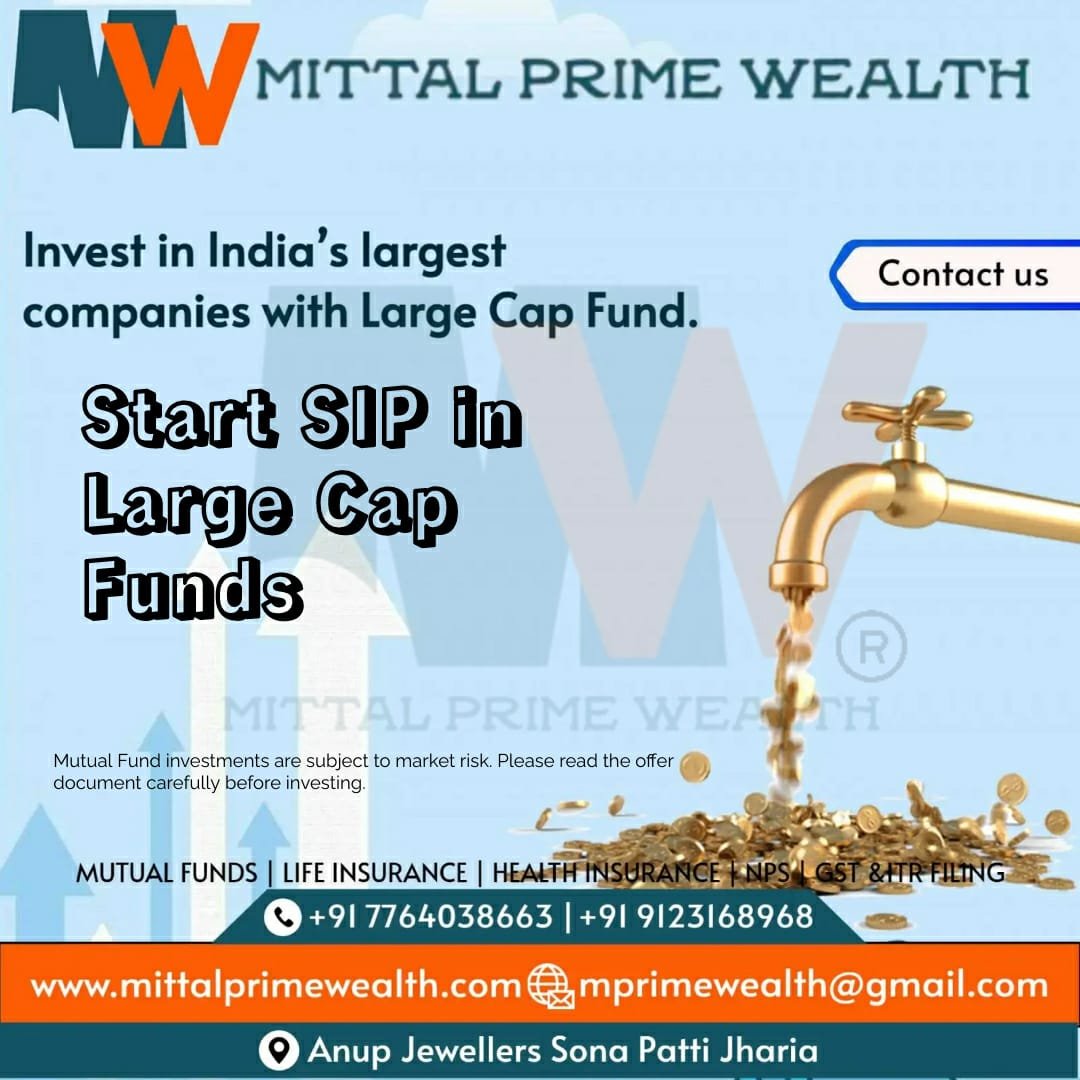 START A SIP IN LARGE CAP FUNDS